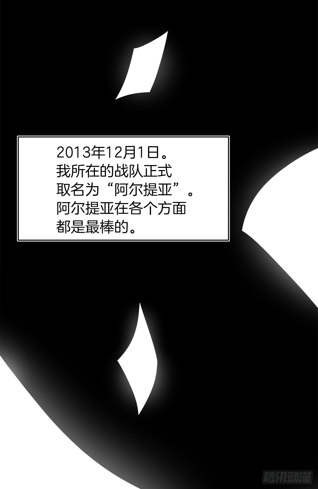 1.消失五年的真相33