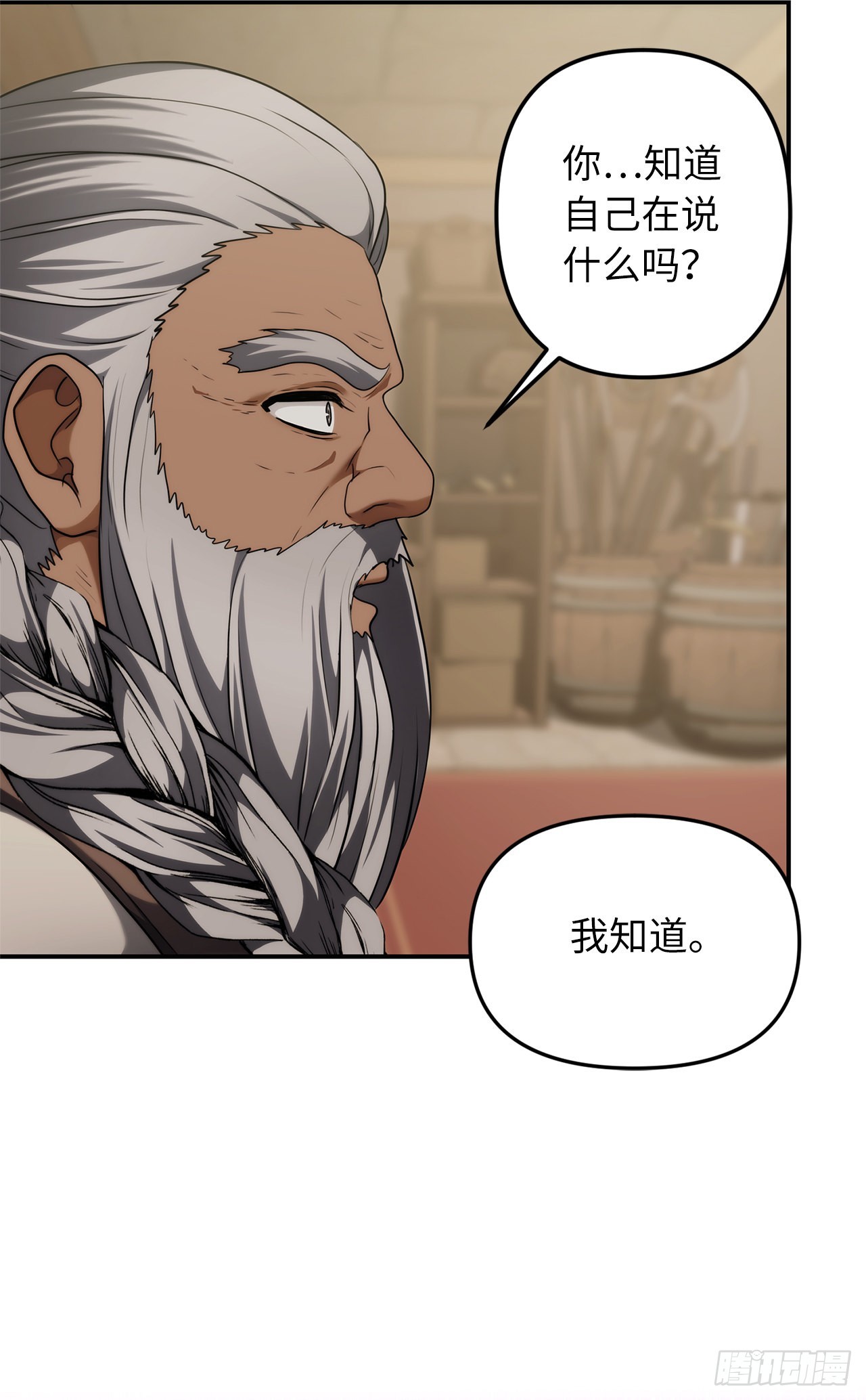 120.名匠打造的S级套装48