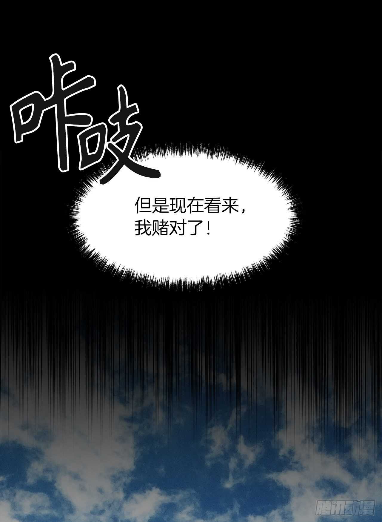 36.预知未来的能力37