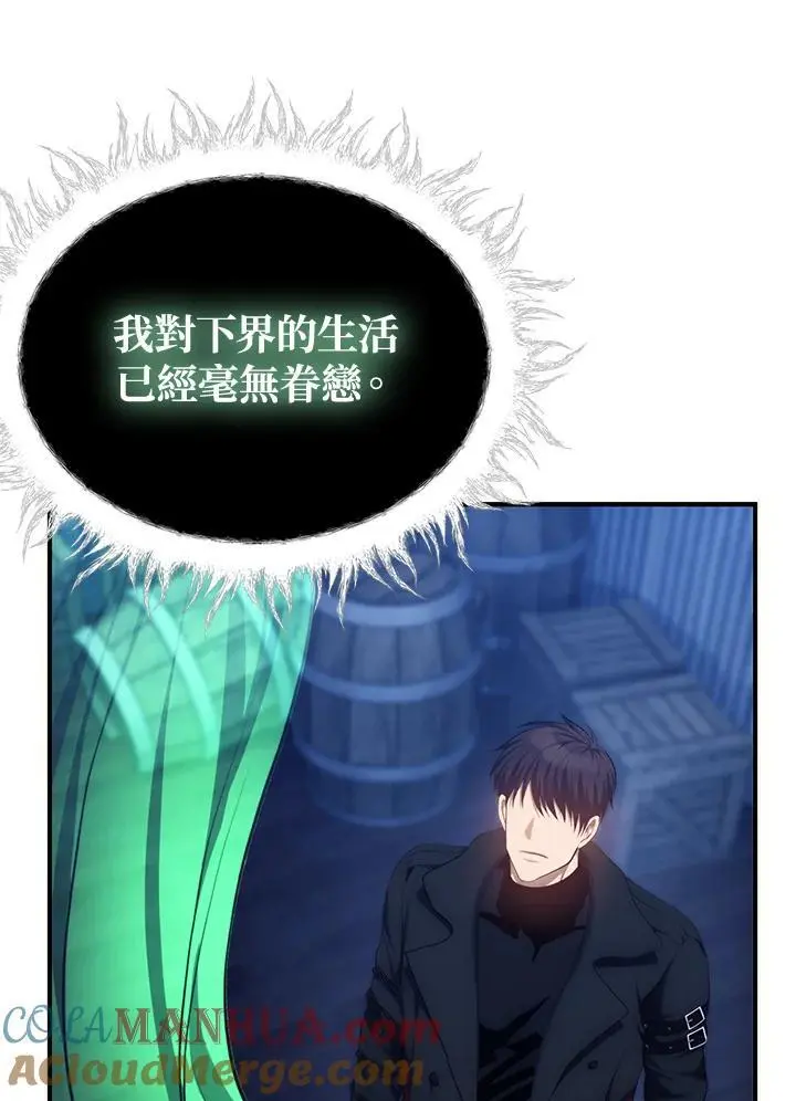 第161话52