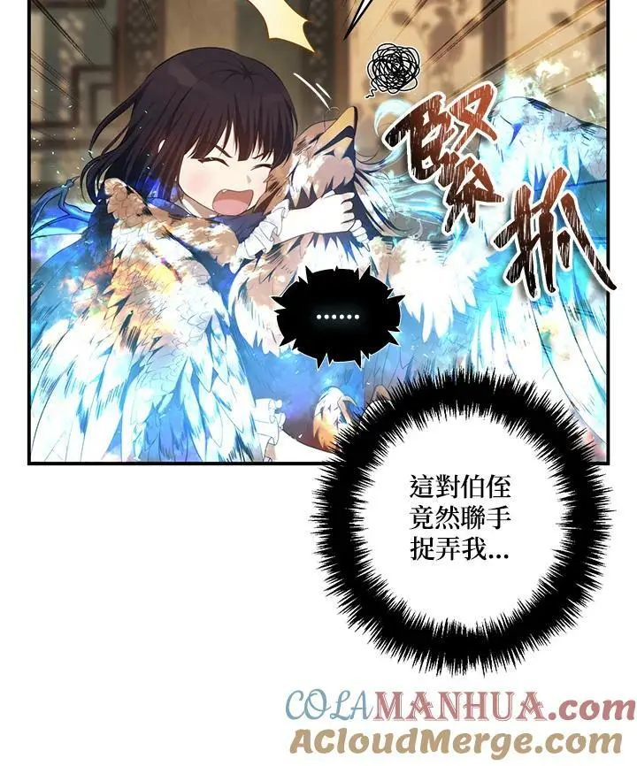 第144话4