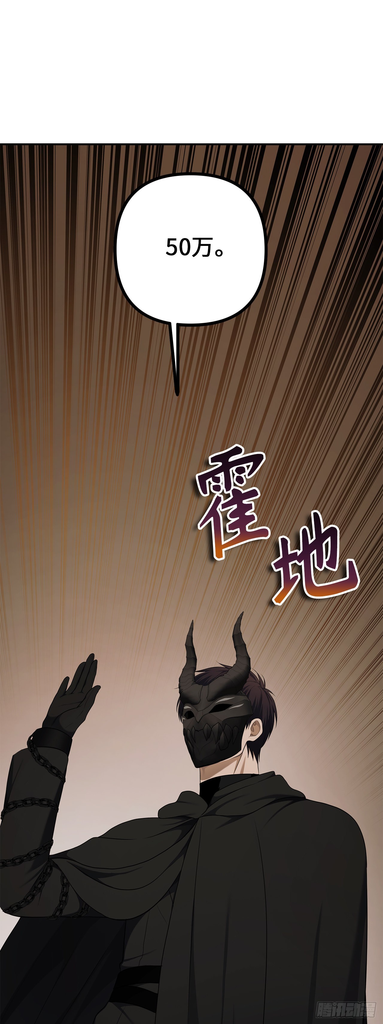 120.名匠打造的S级套装30
