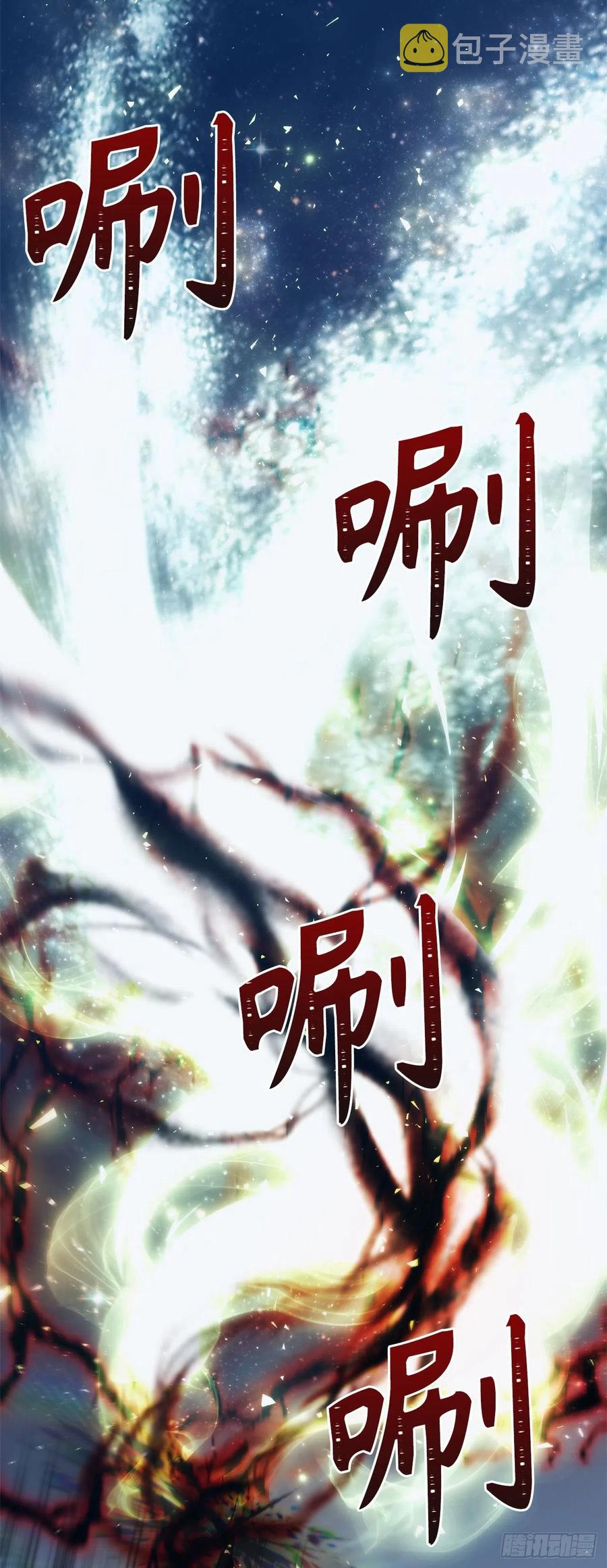 85.成功继承龙体7