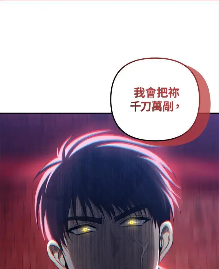 第159话21