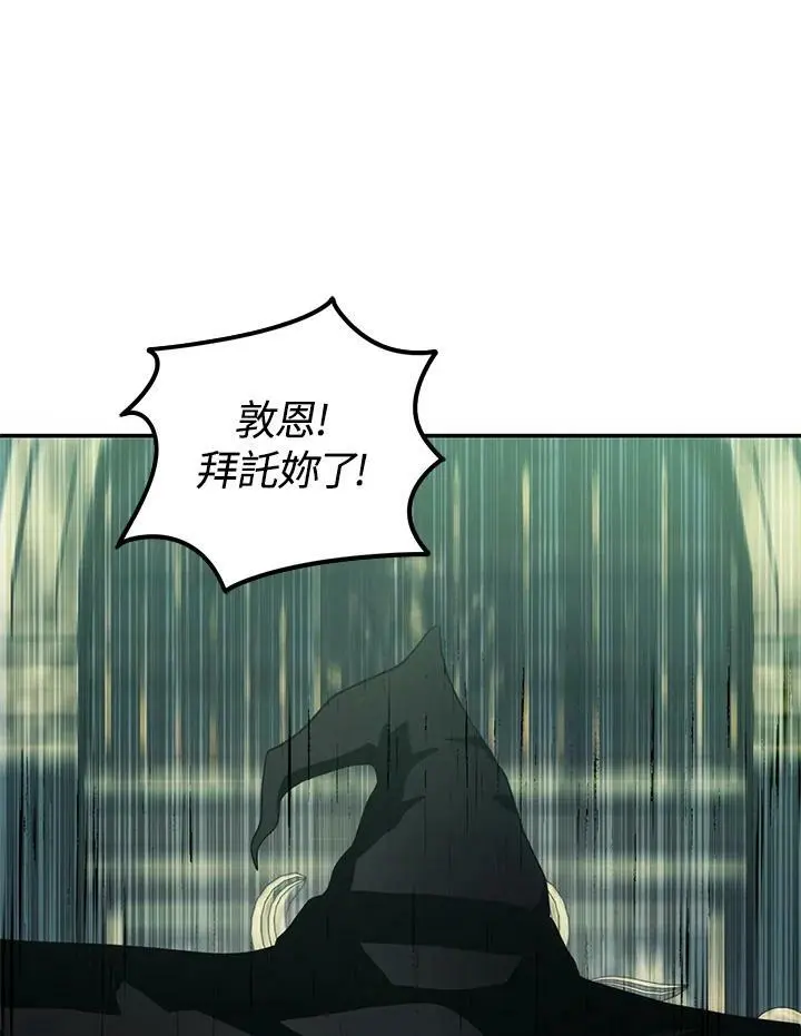 第148话101