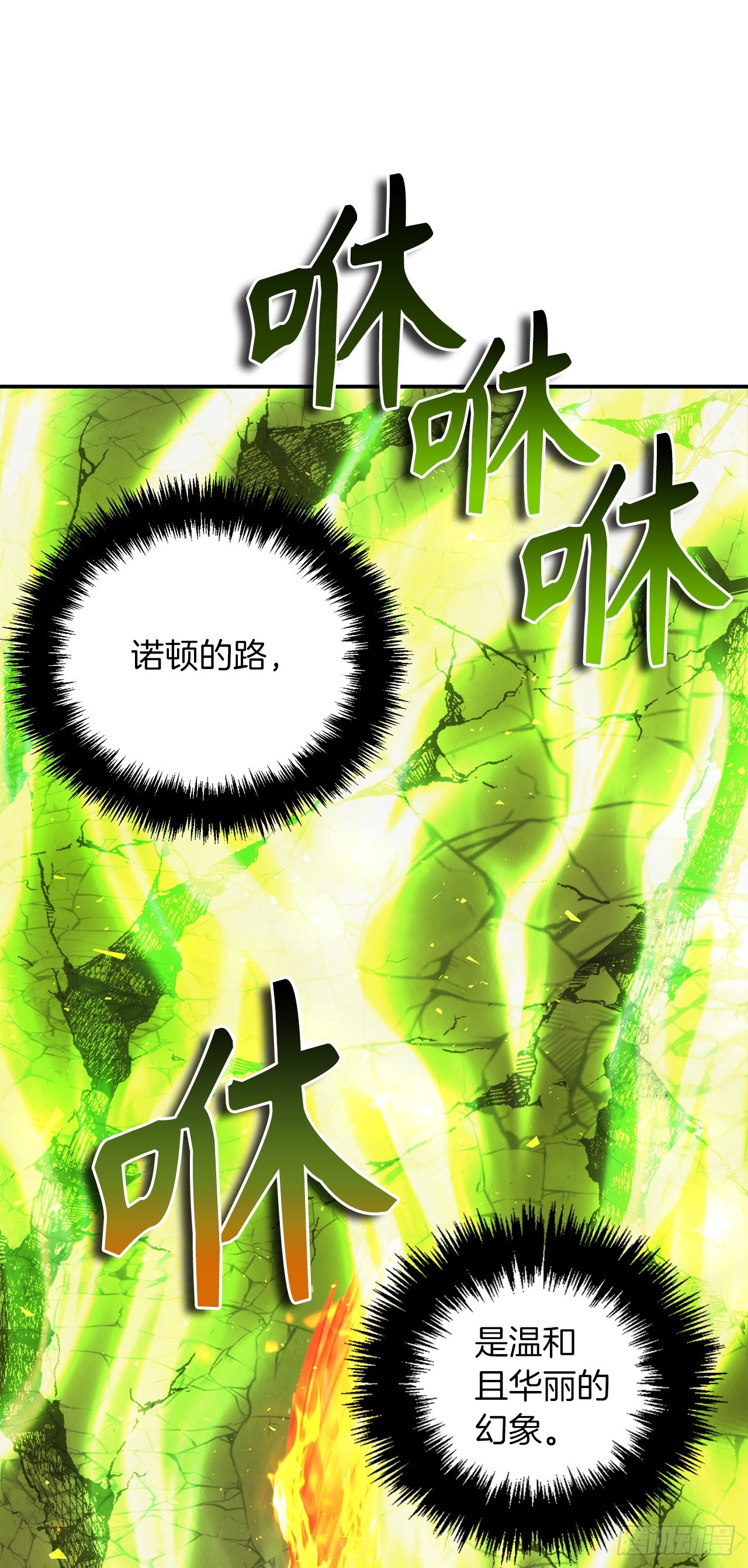 127.属于自己的路36