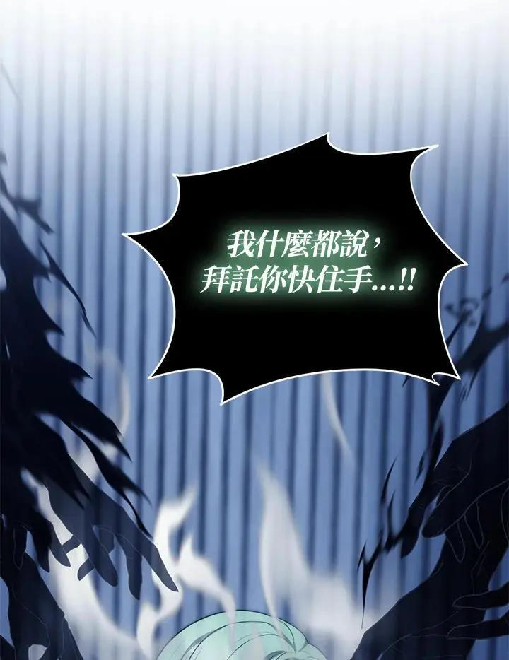 第160话41