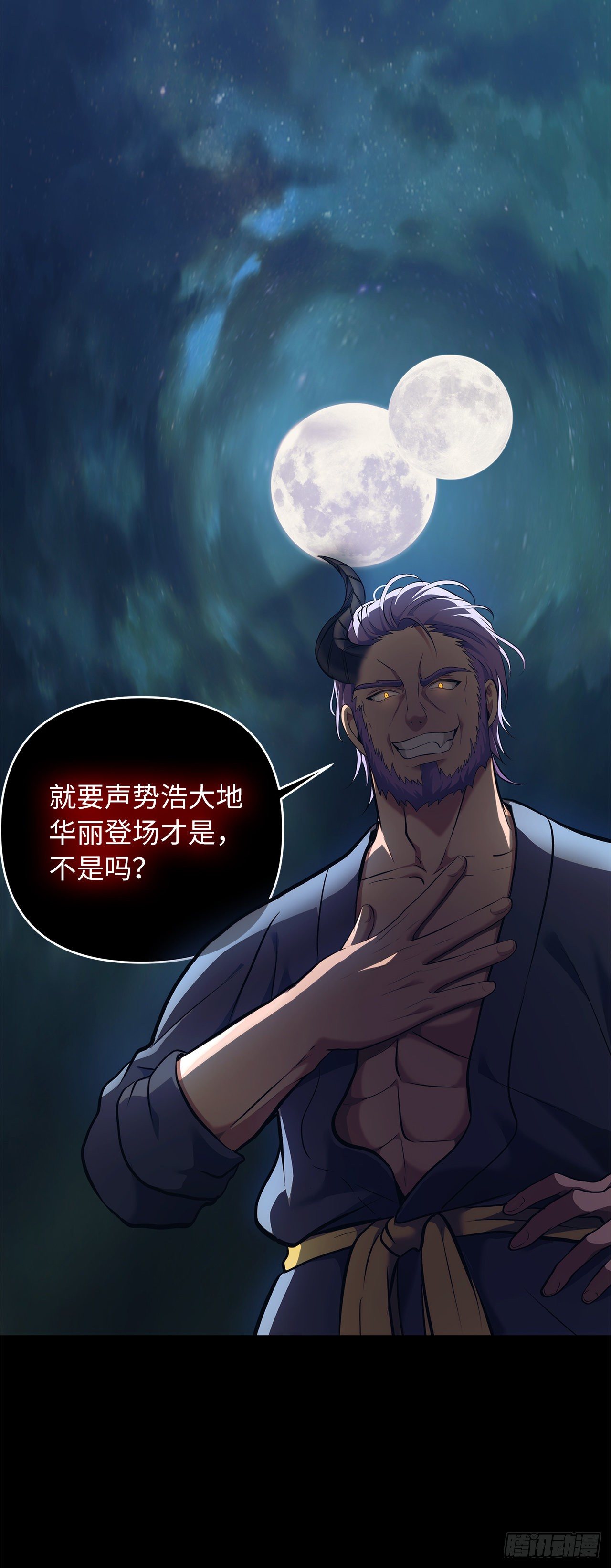 64.受到死亡祝福的孩子5