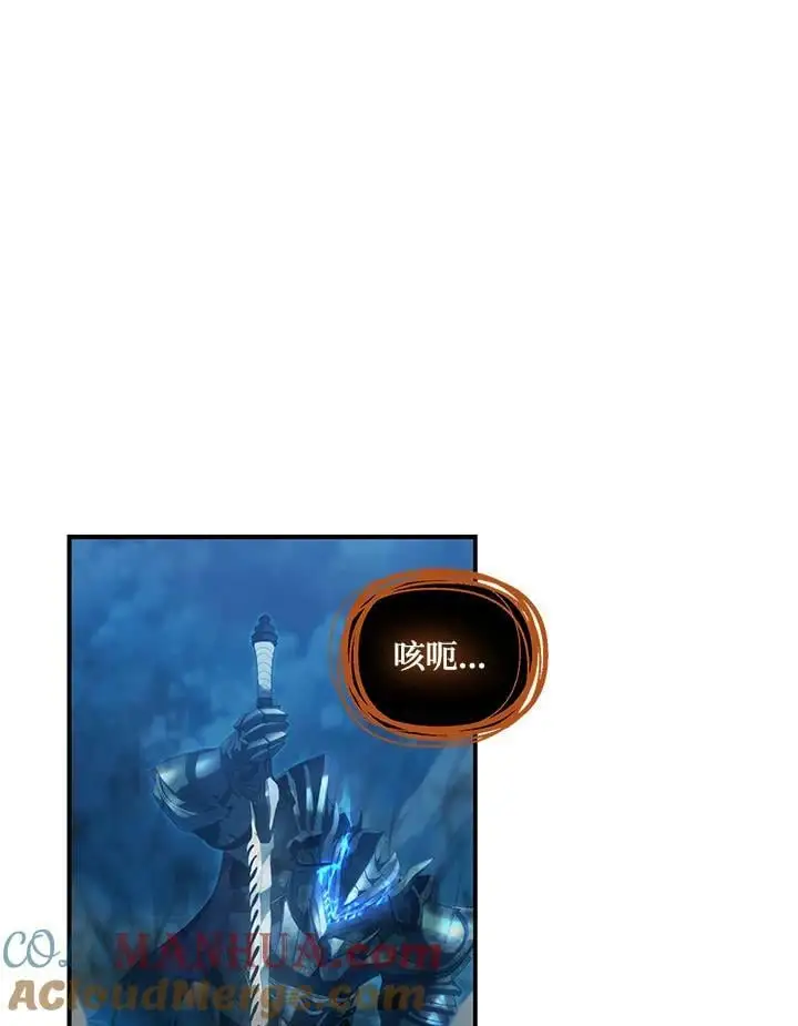 第144话16