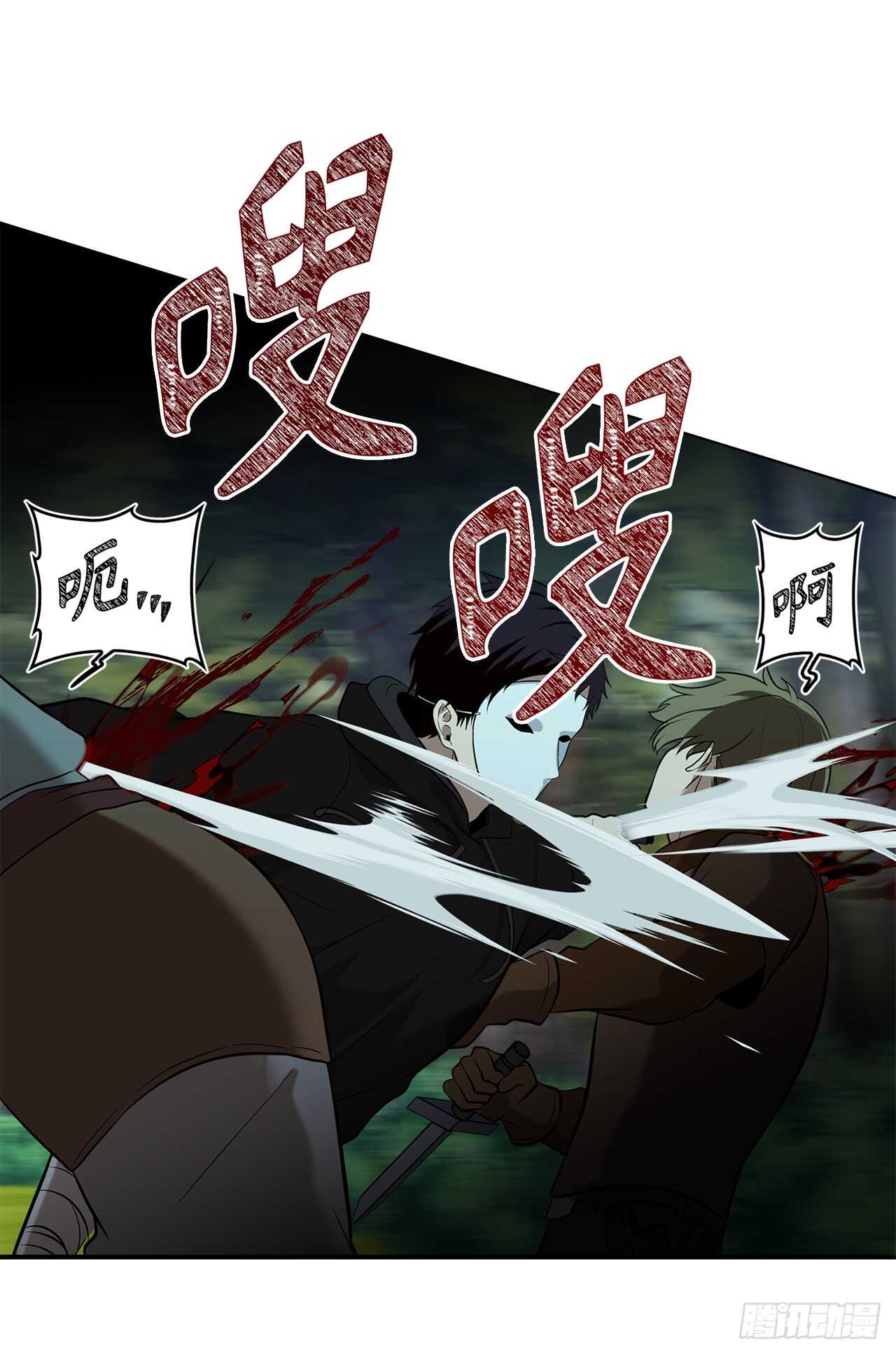 13.寻找蜥蜴人13