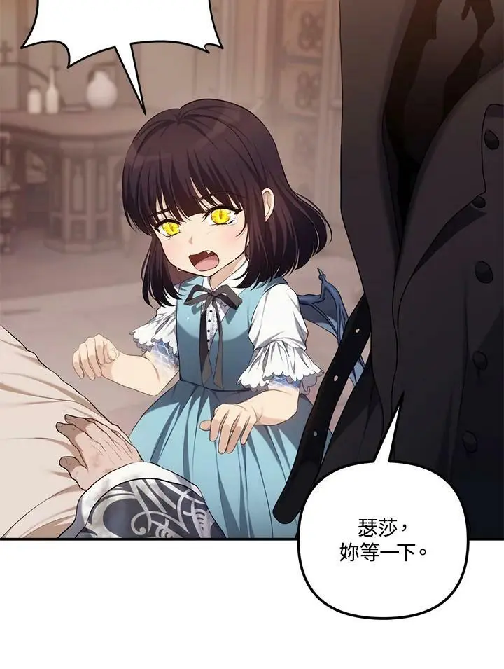 第141话39