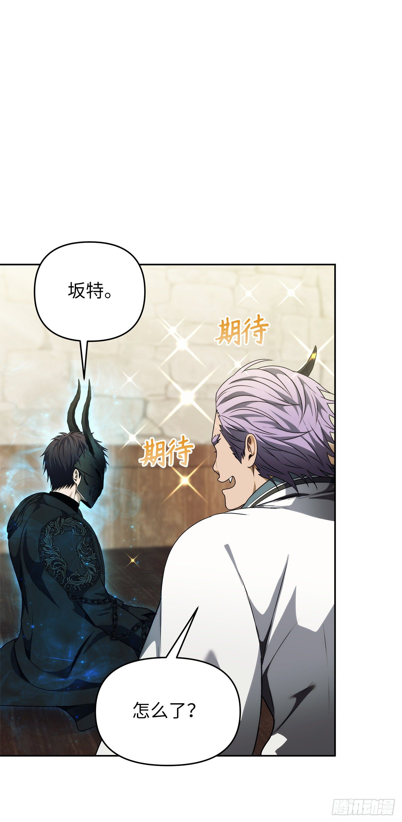 72.凤凰的继承人3
