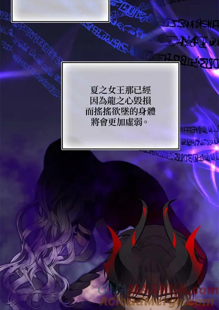 第145话92