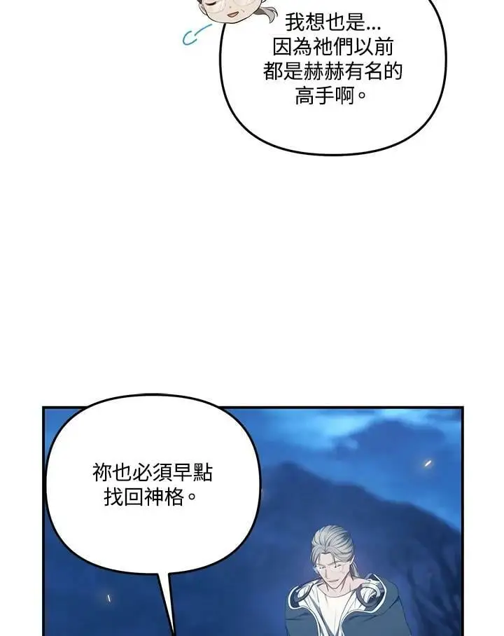 第144话54