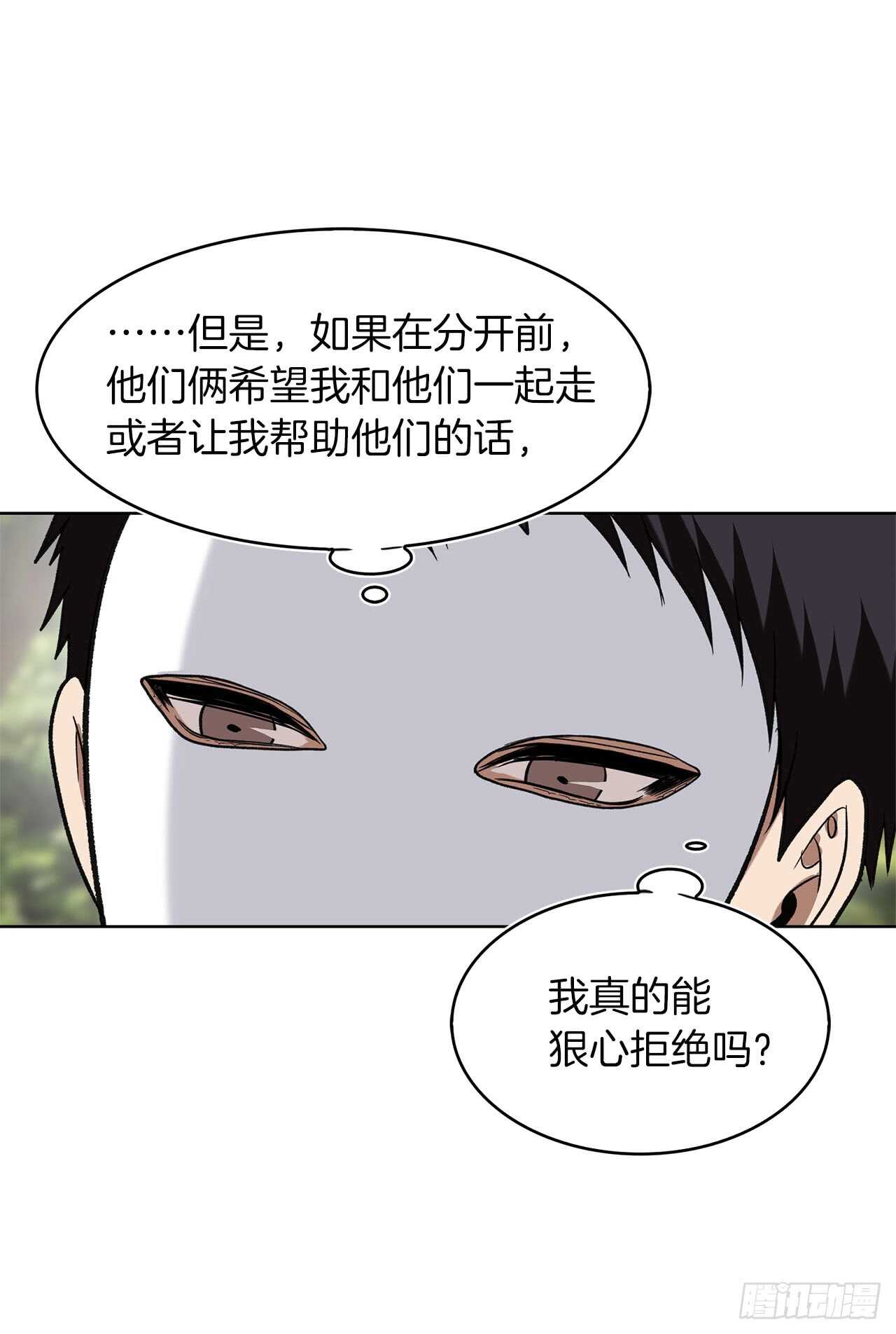 20.青花岛大战23