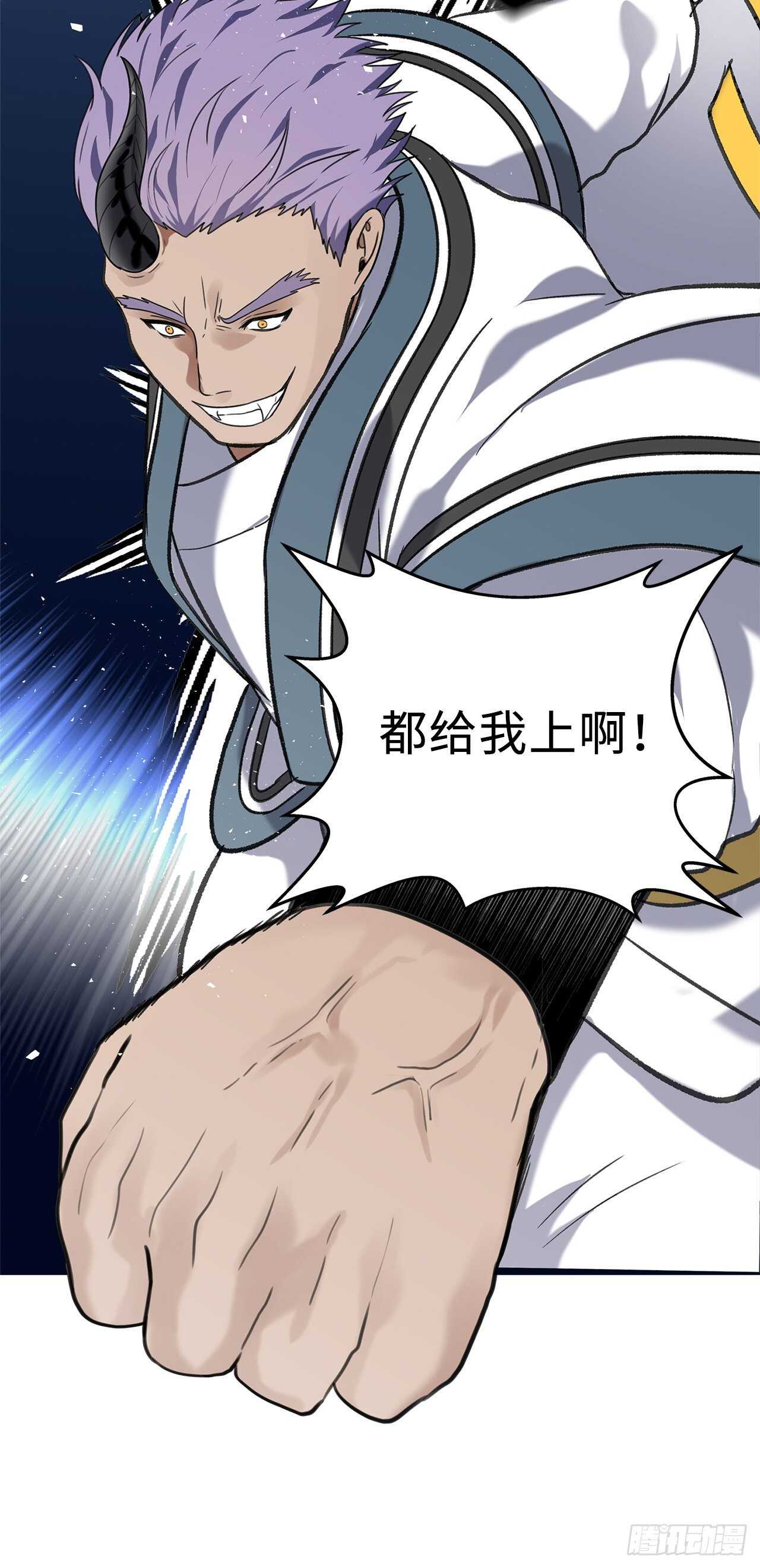 34.诱人的功绩值和神器23