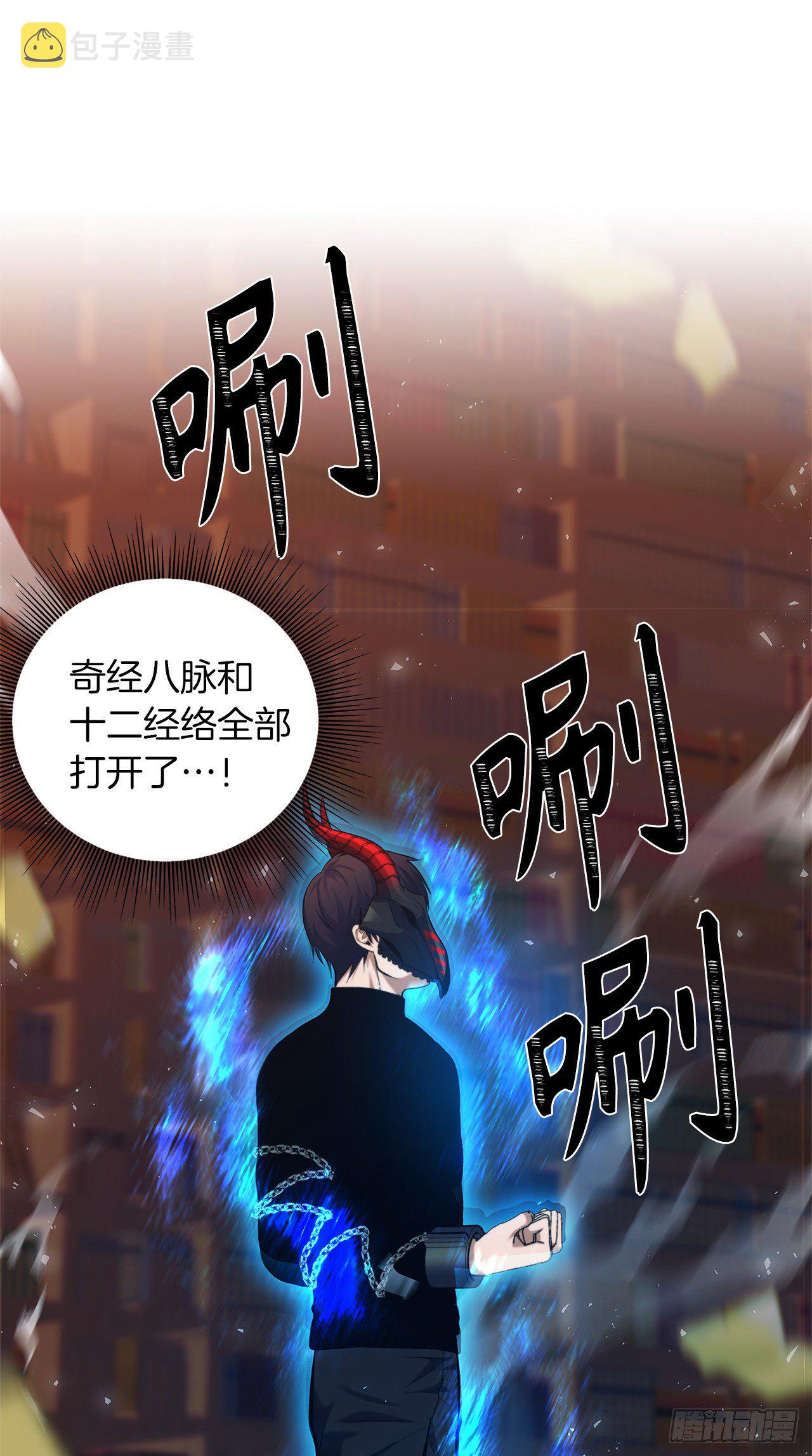 65.来自武王的考验76
