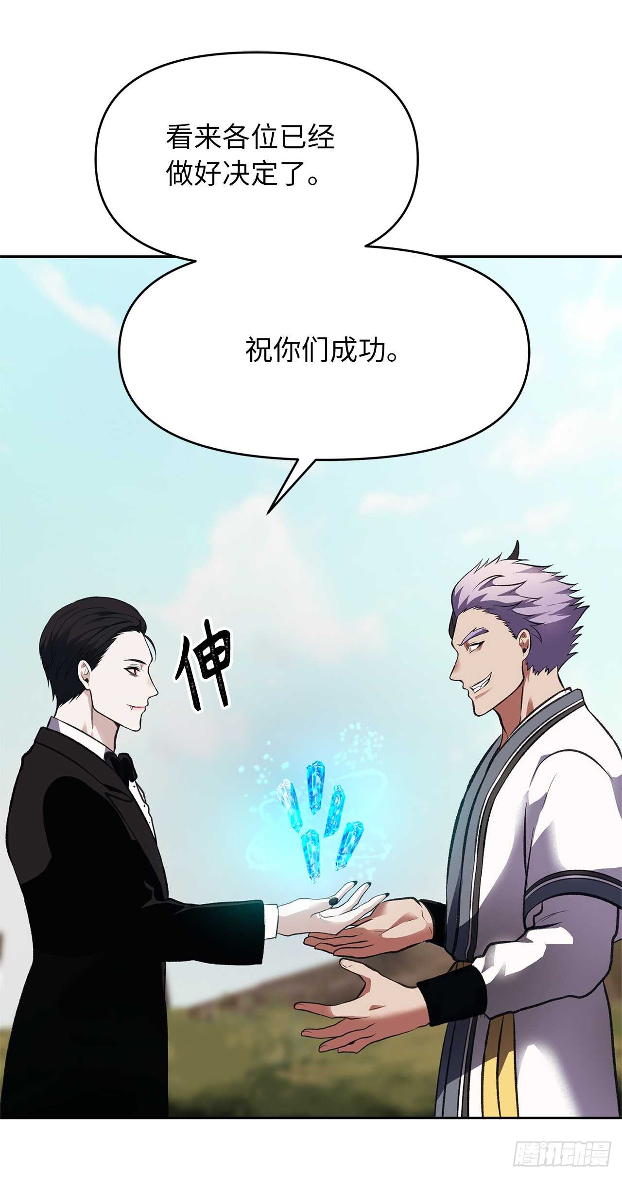47.实力碾压的胜利18