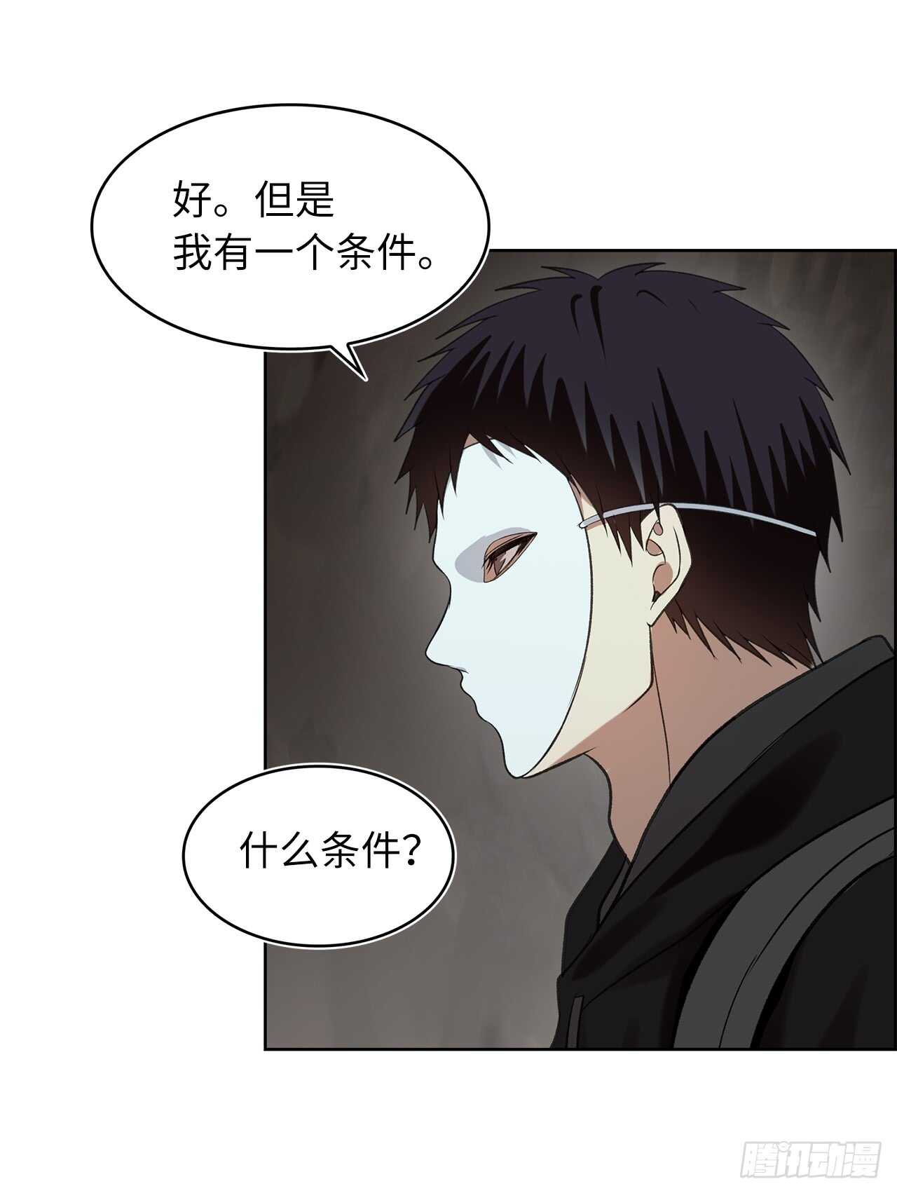 11.弱肉强食的E区60