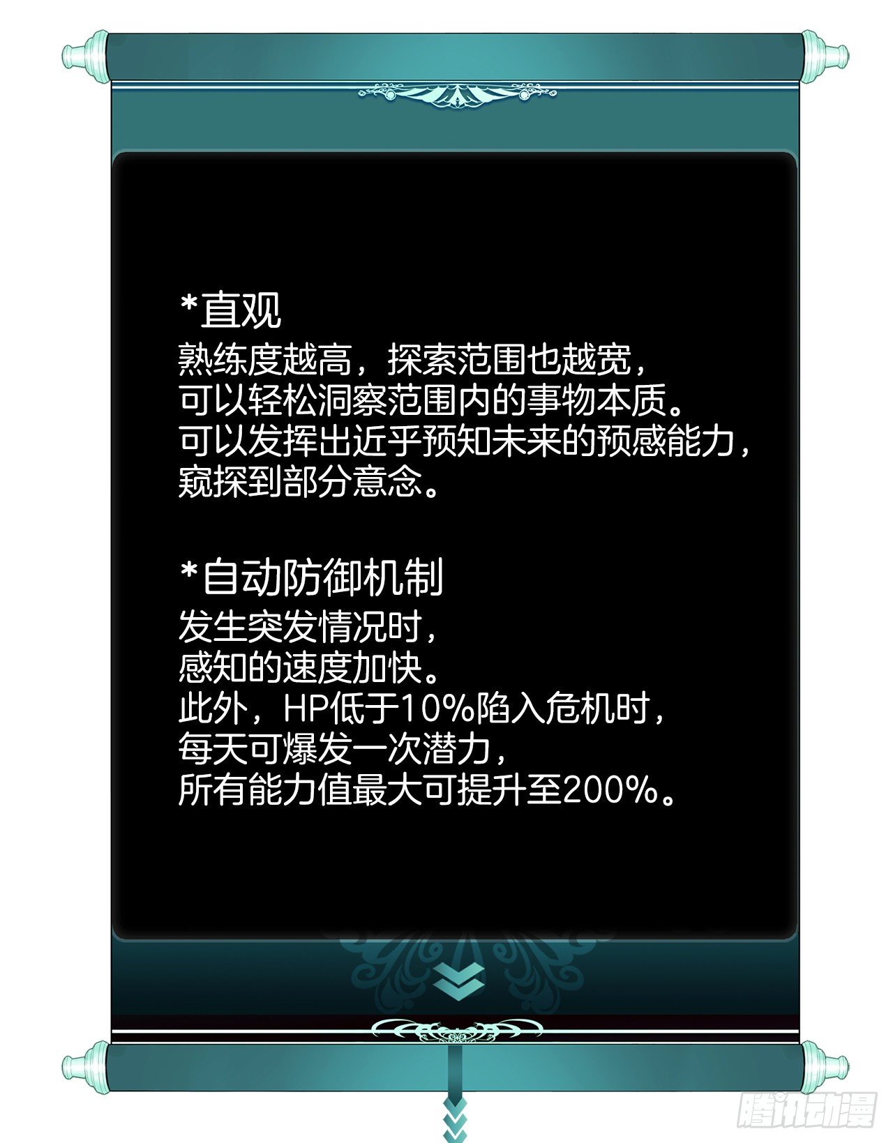 105.可怕的成长速度33