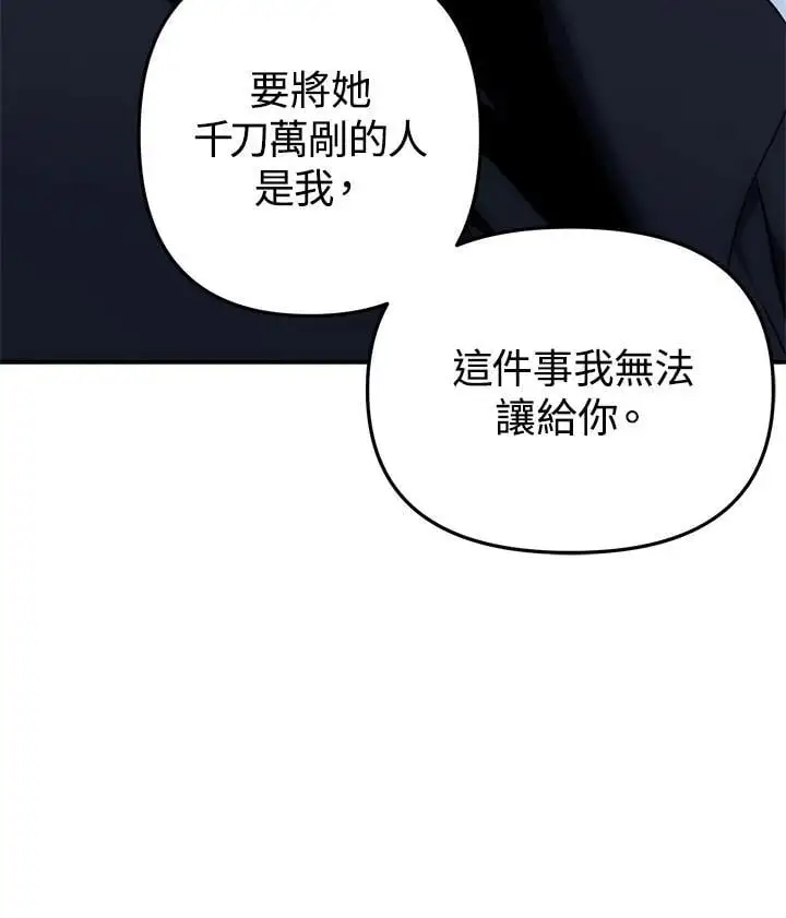 第161话109
