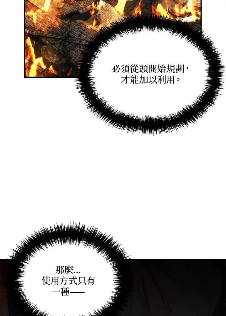 第158话21