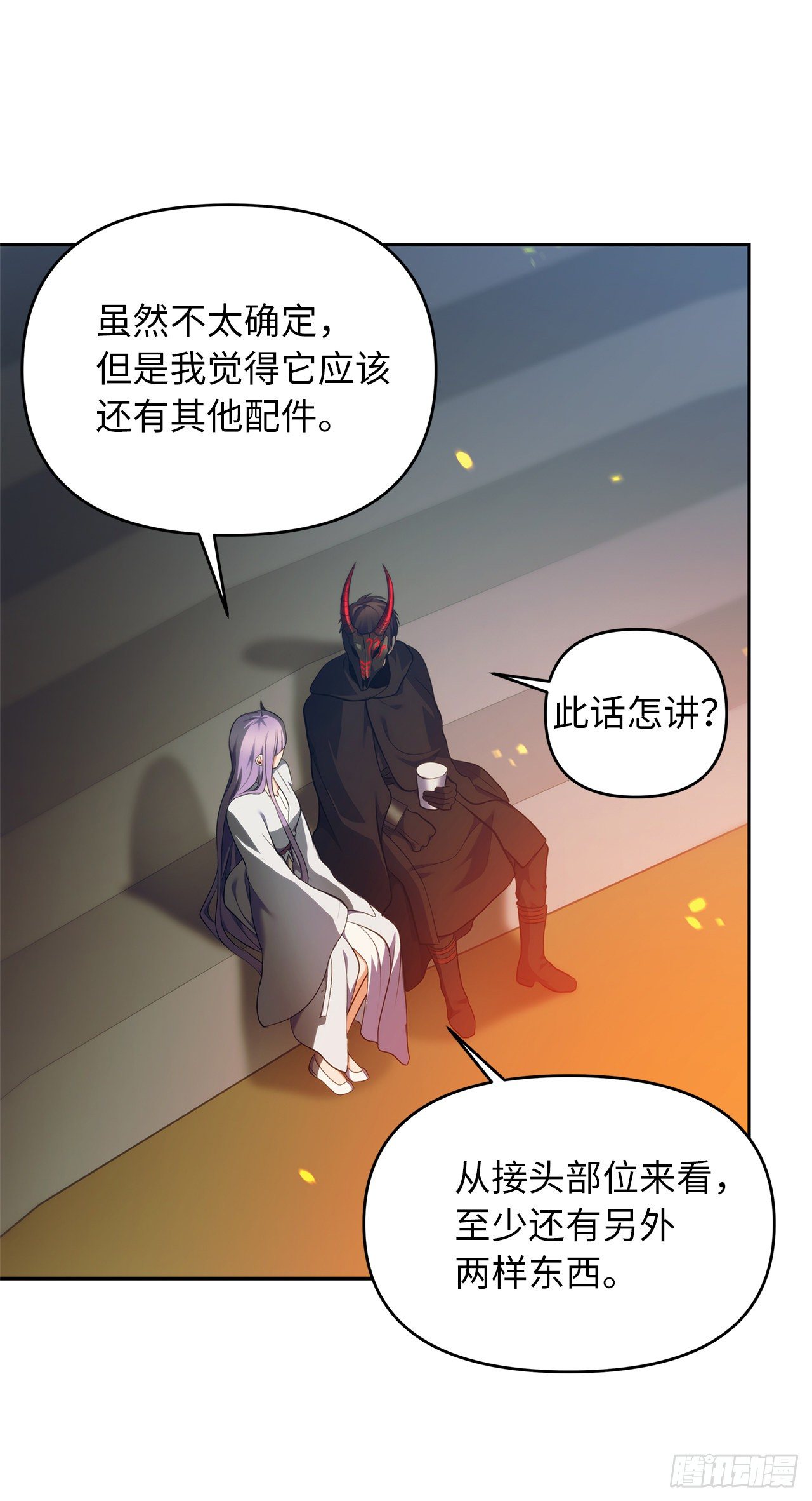 64.受到死亡祝福的孩子61