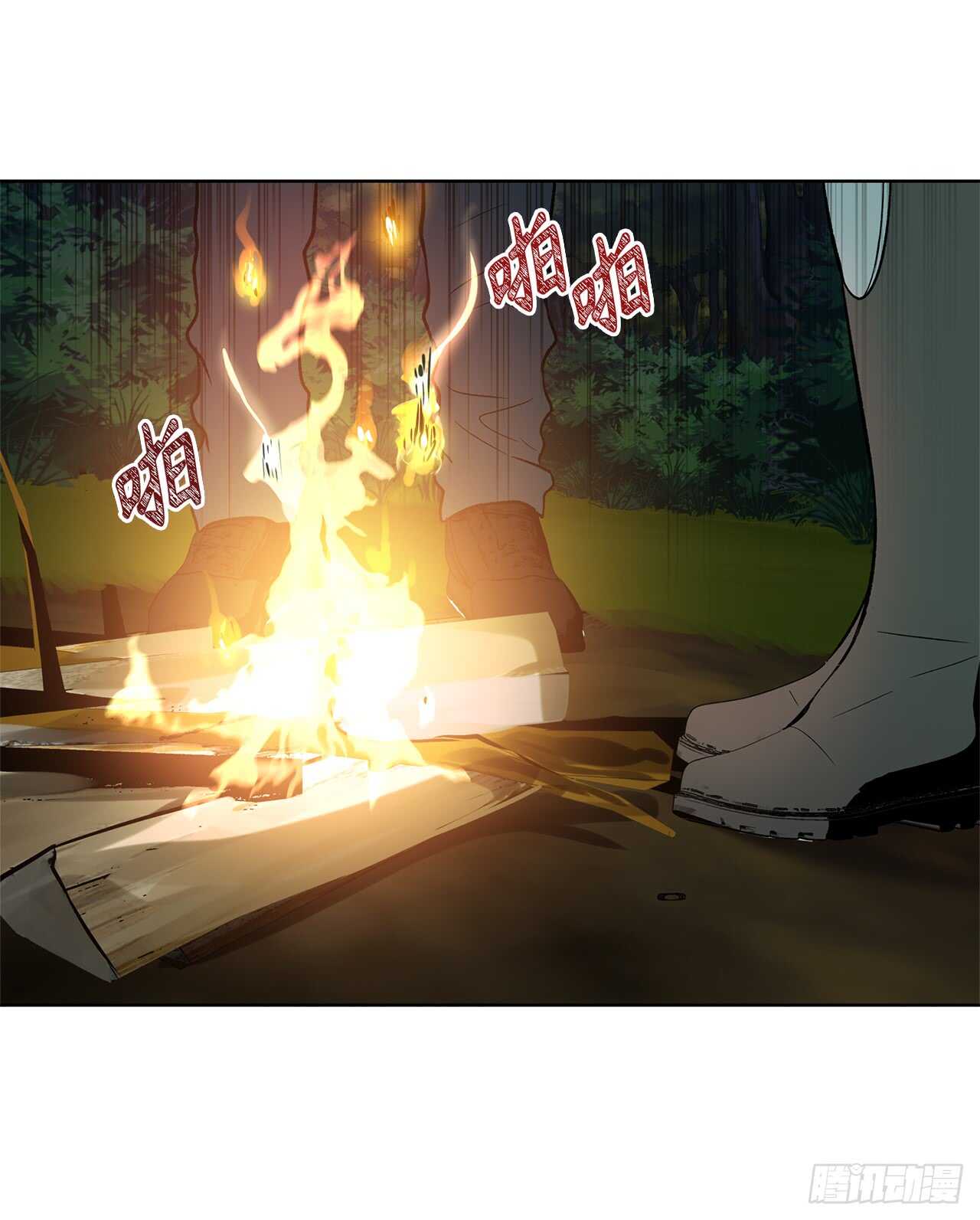 13.寻找蜥蜴人39