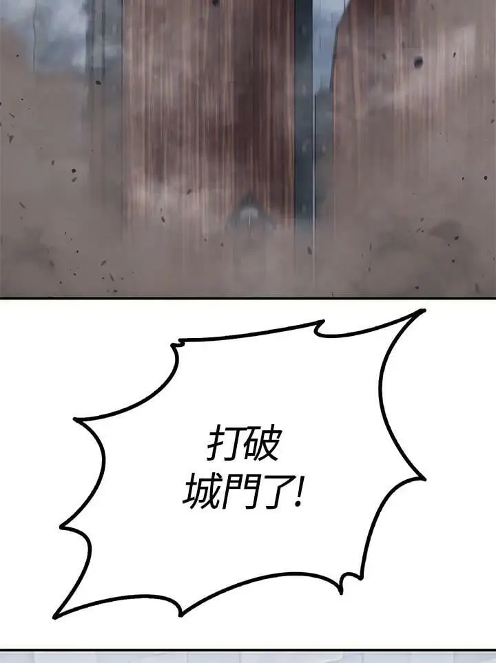 第149话1