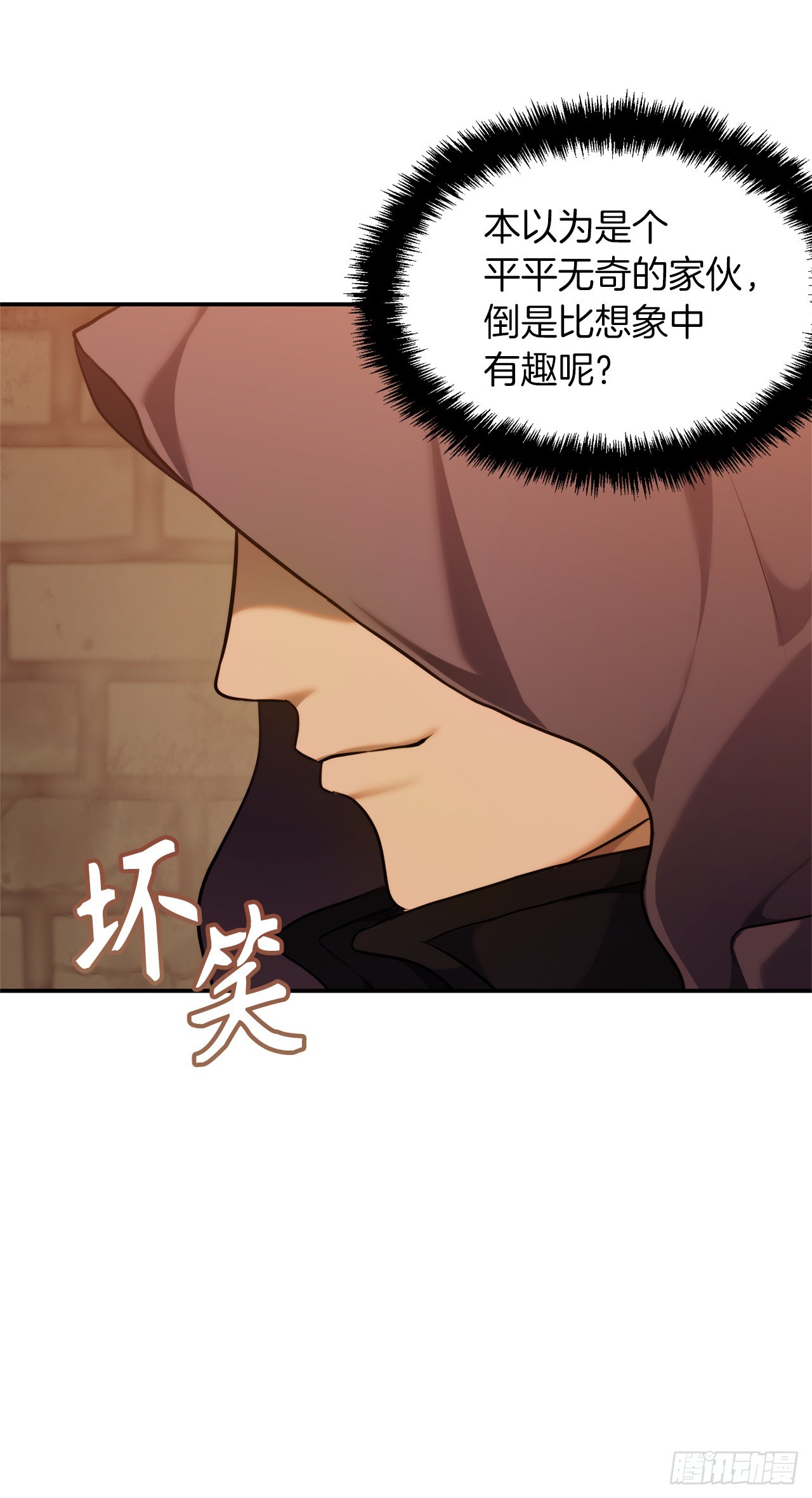 128.进入恶魔世界31