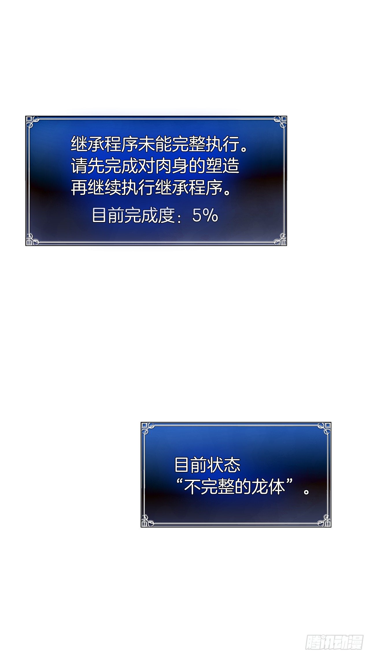 1.消失五年的真相62