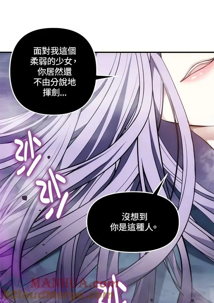 第147话68