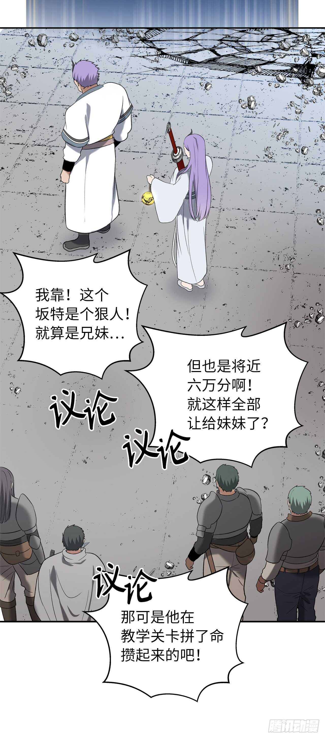 35.这才是真正的较量44
