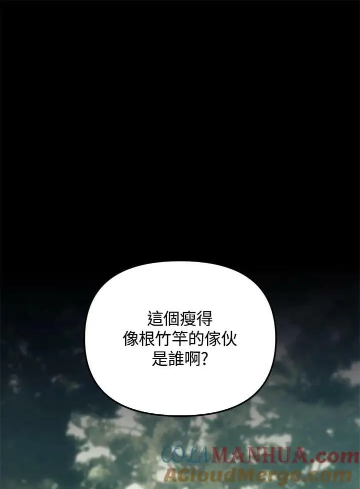 第149话36