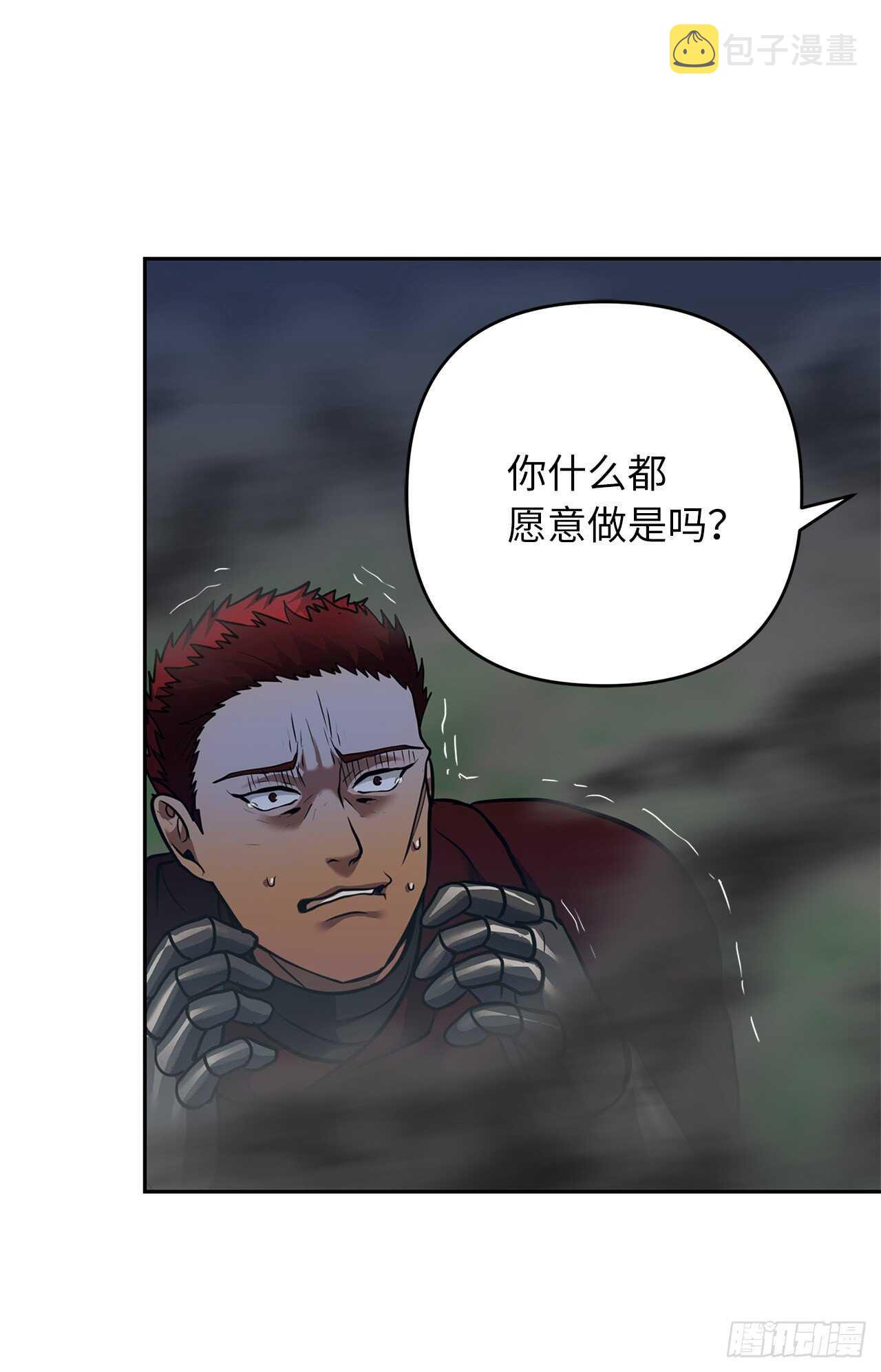 58.鬼魅的追杀66
