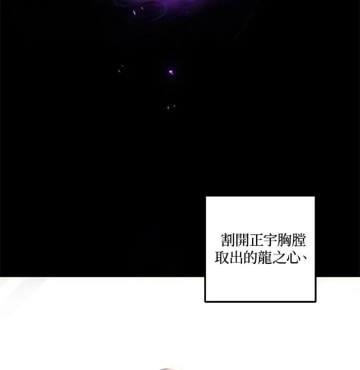 第161话30