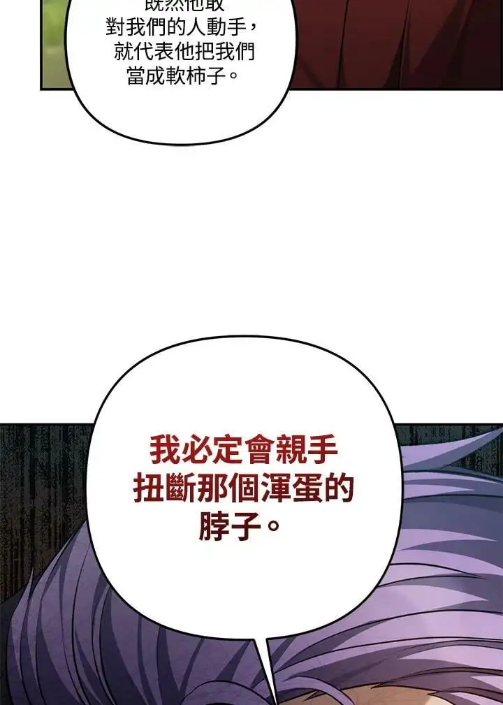 第142话57
