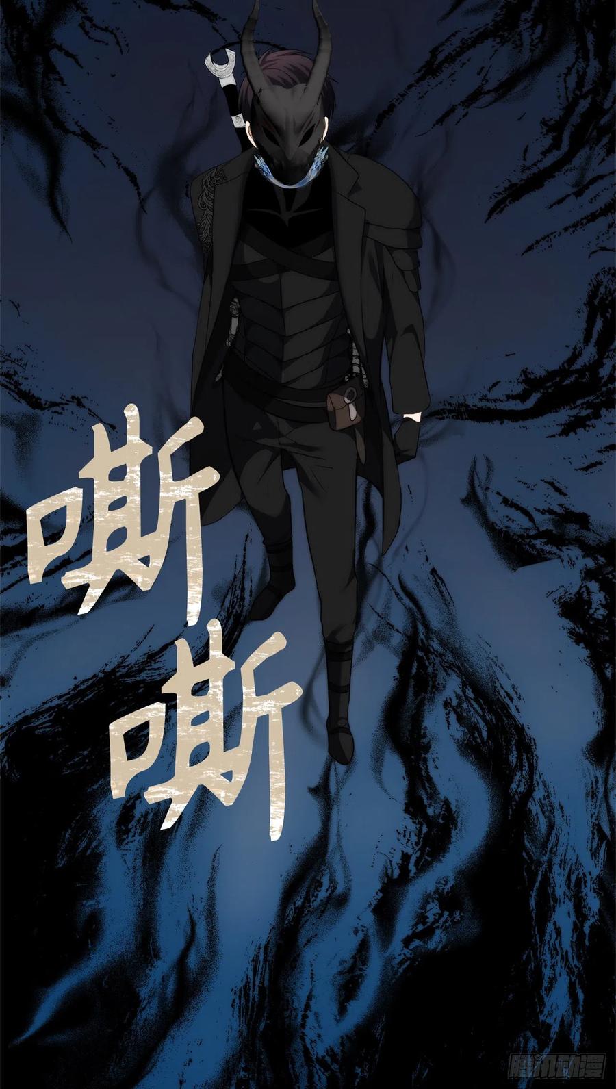 85.成功继承龙体70