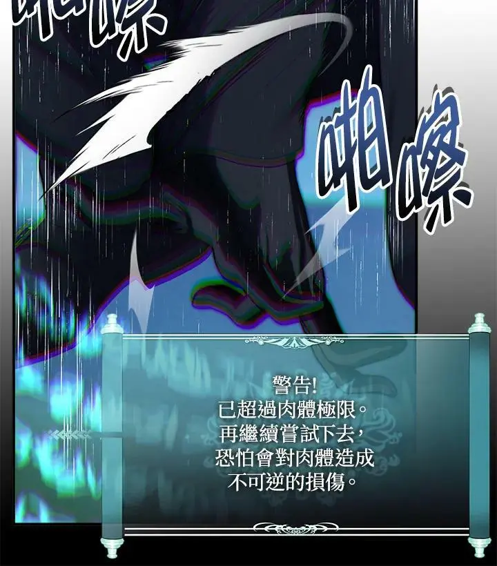 第155话61