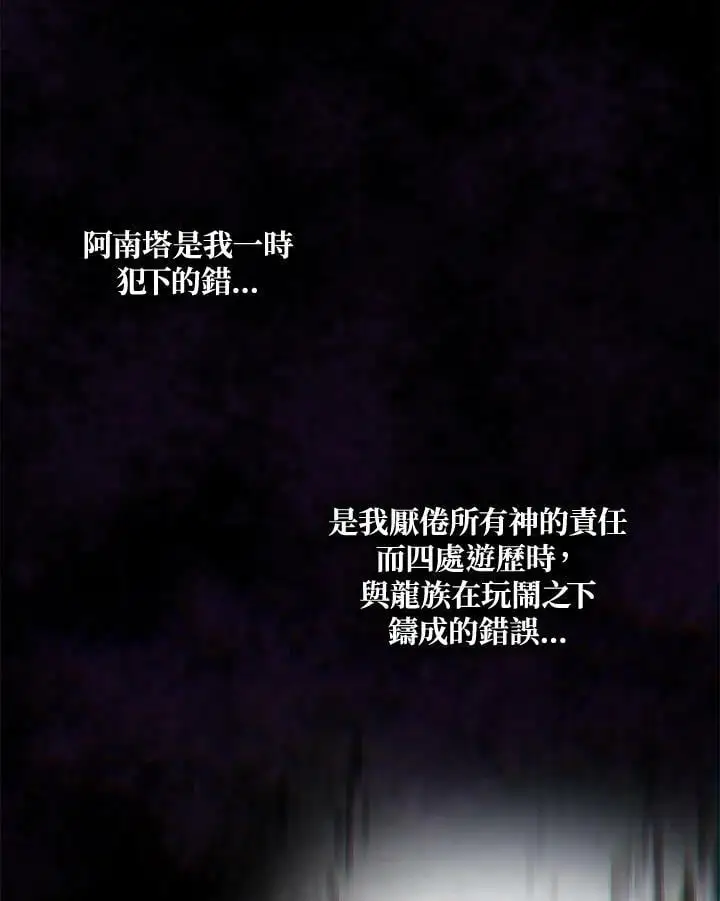 第138话15