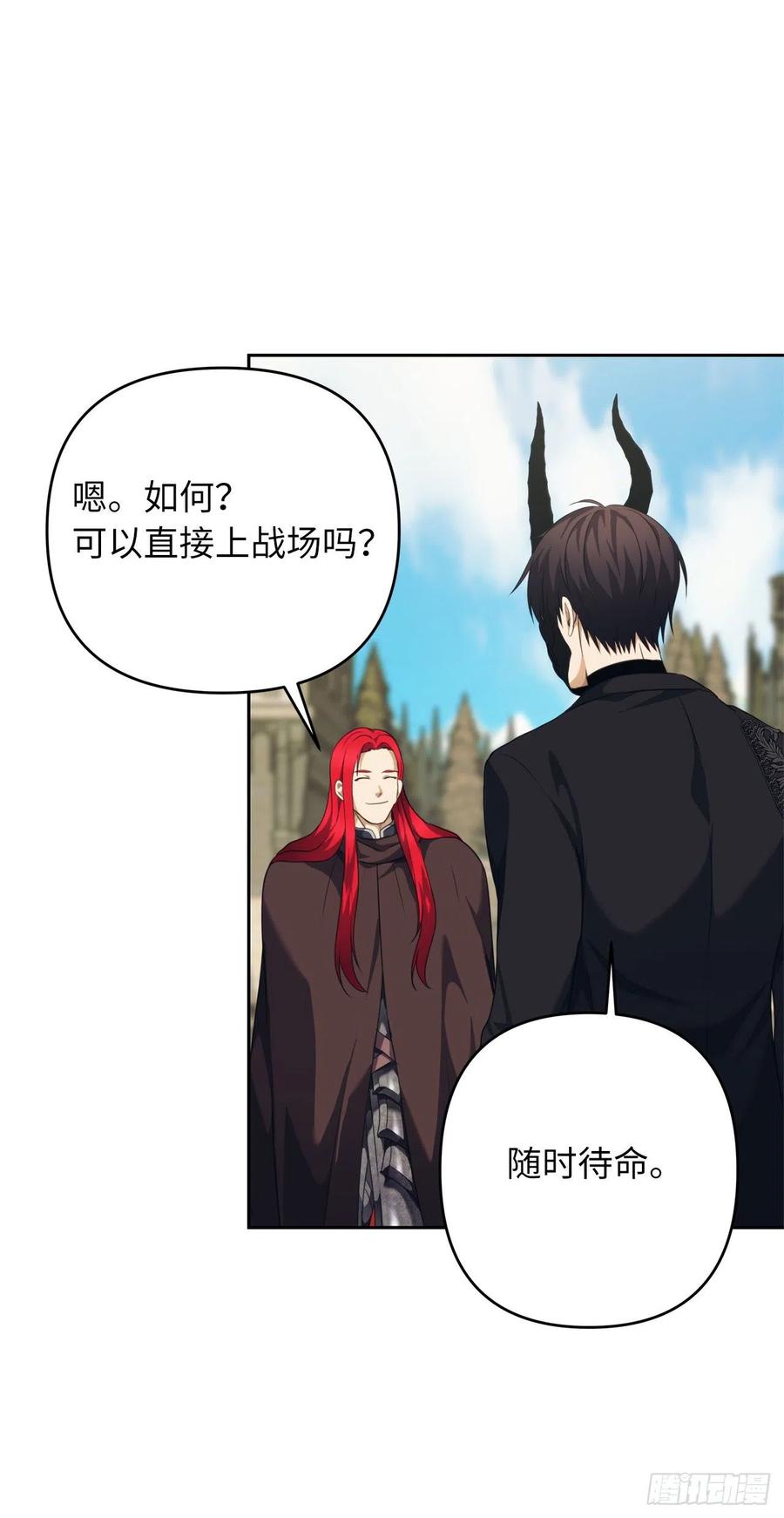 77.白切黑的独食者46