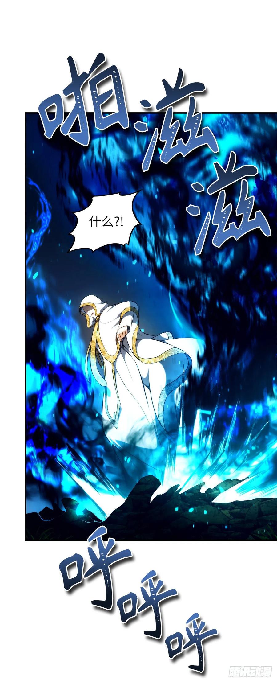 100.神的试炼13