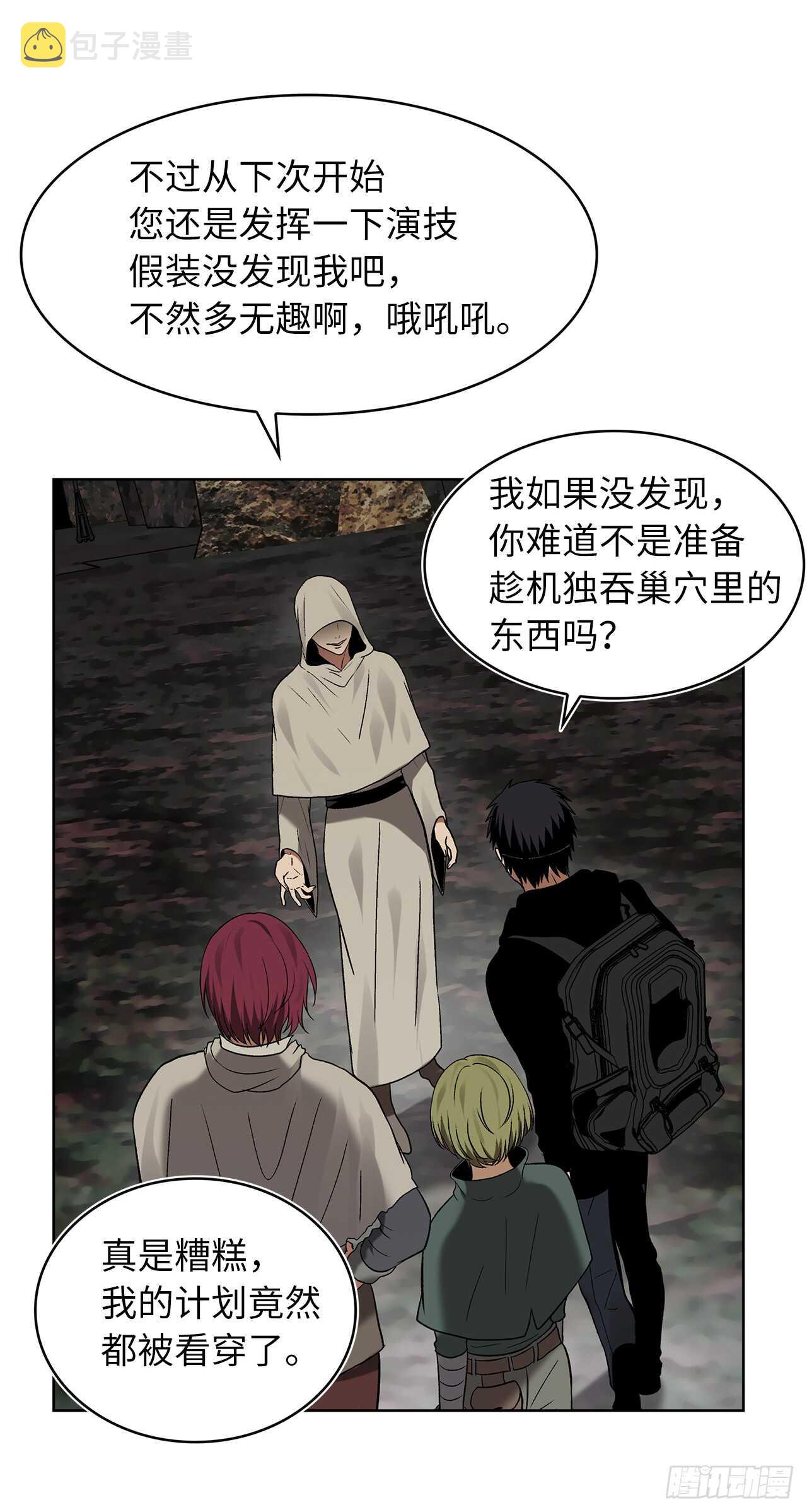 17.最会讲价的人28
