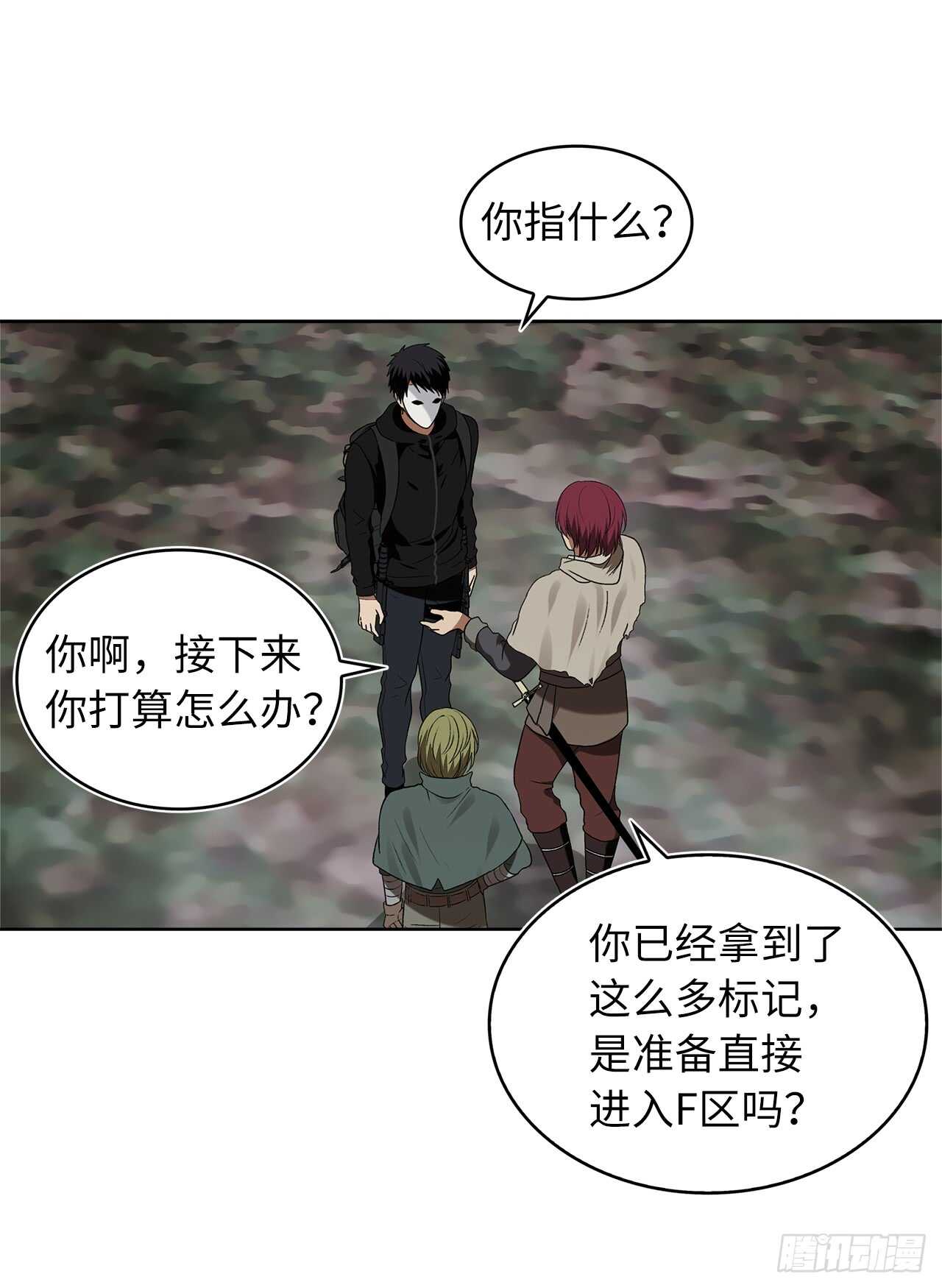 17.最会讲价的人63