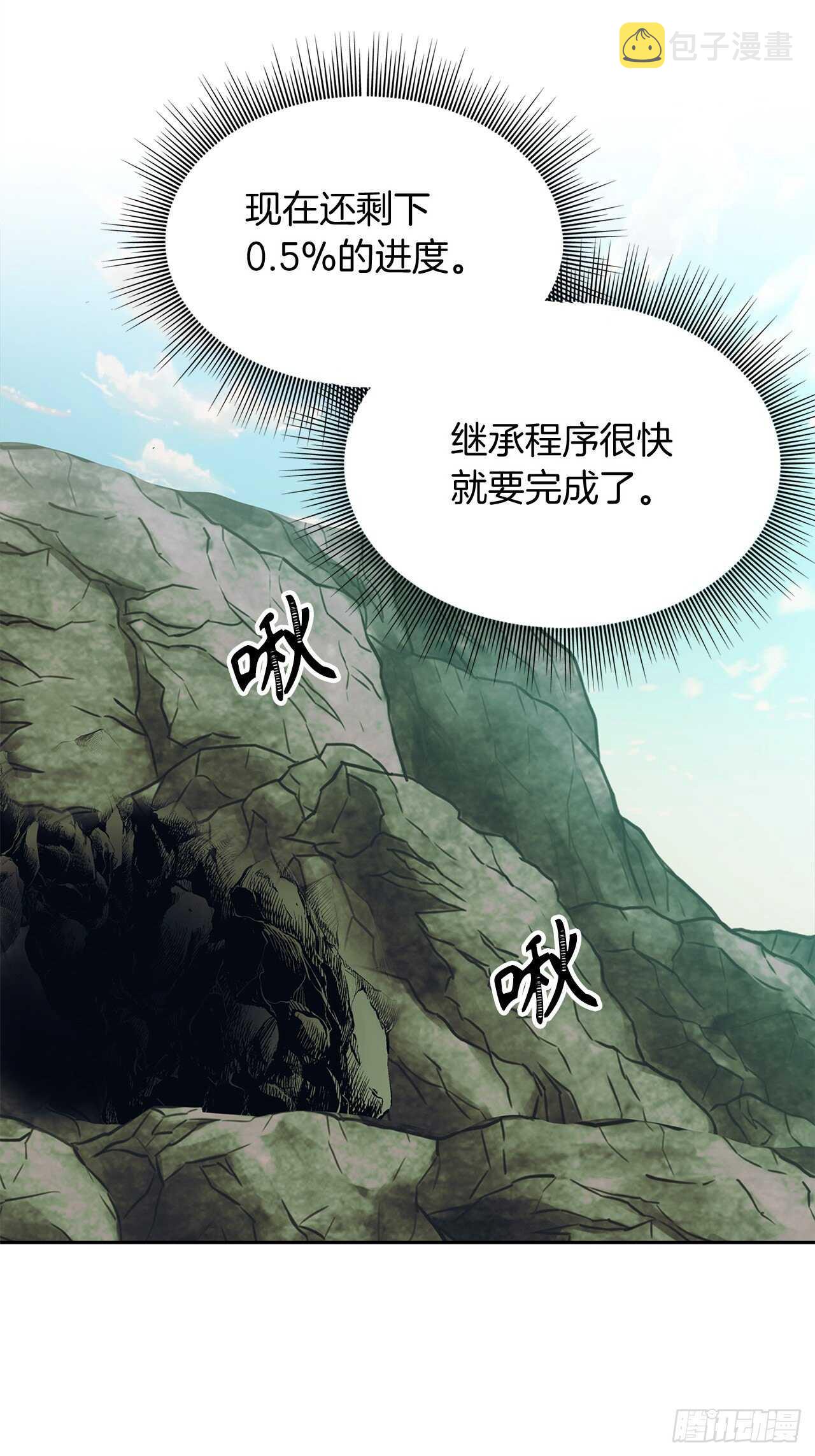 55.取得神兽的信任63