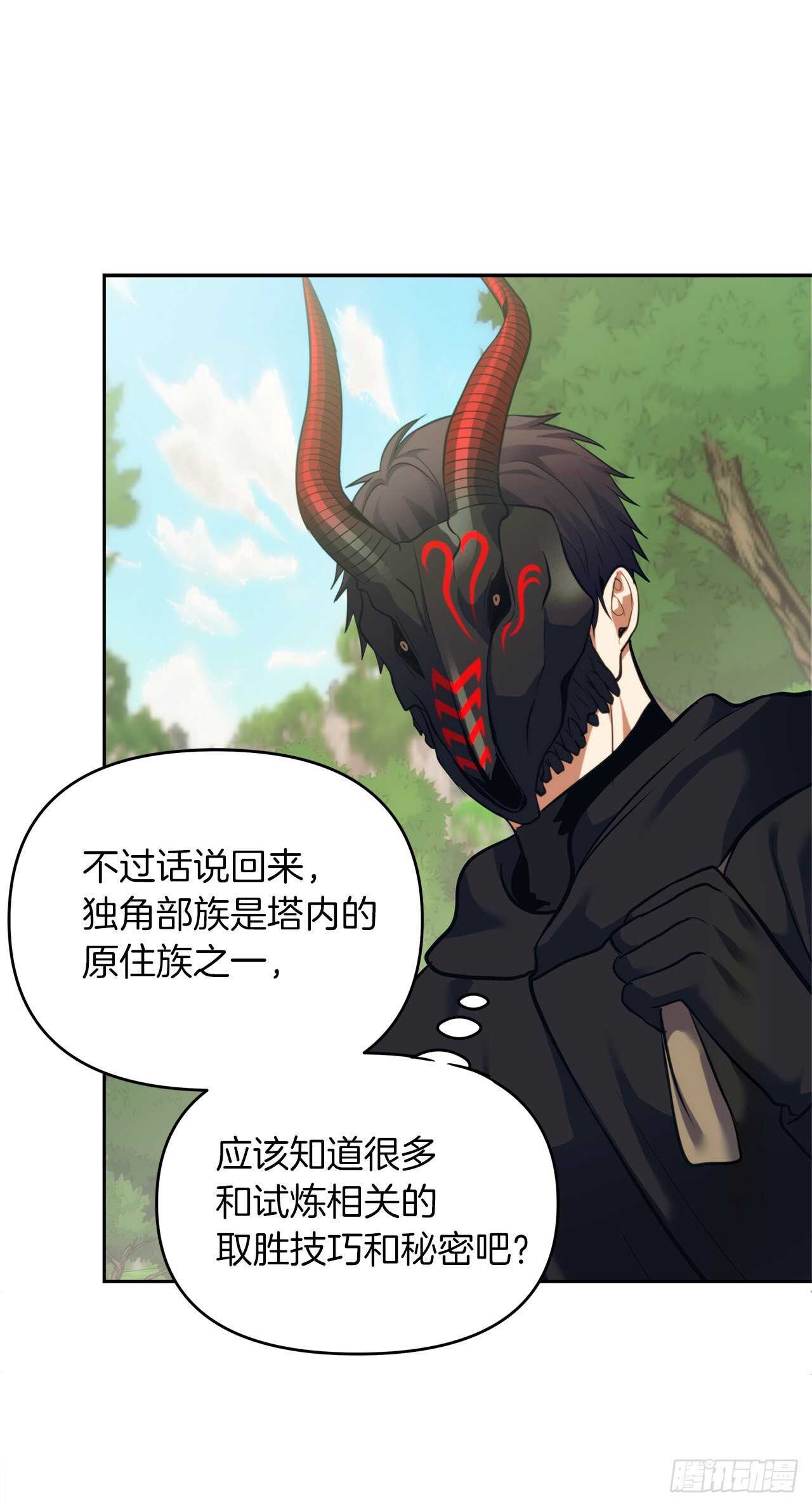 60.我没有梦想…71