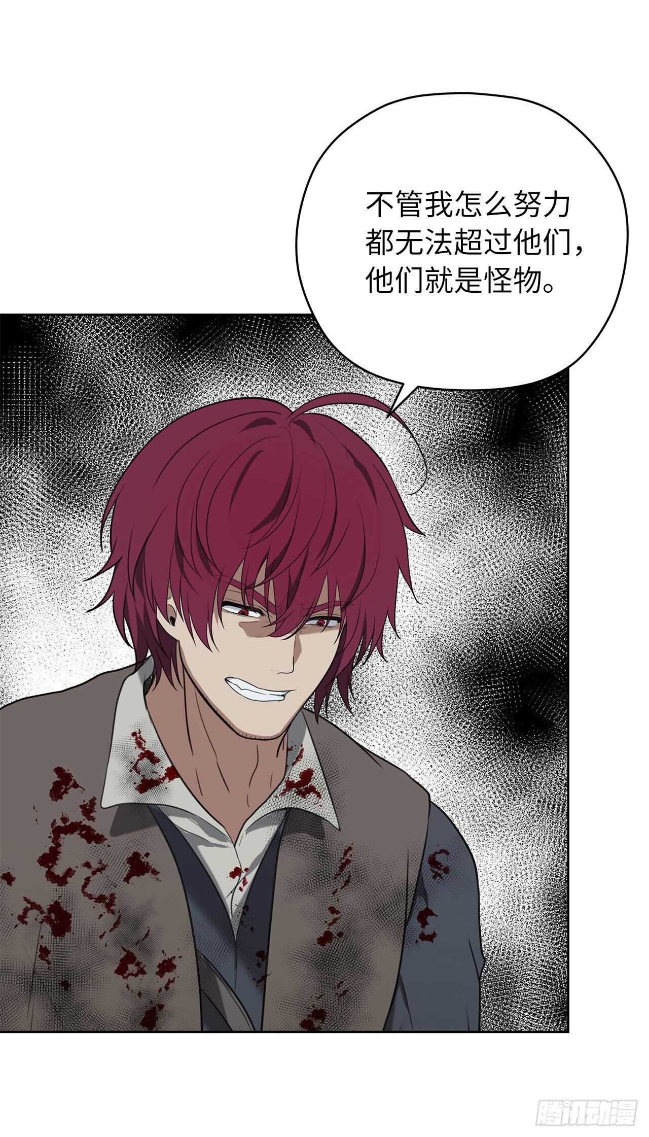 33.独闯的极致快乐23