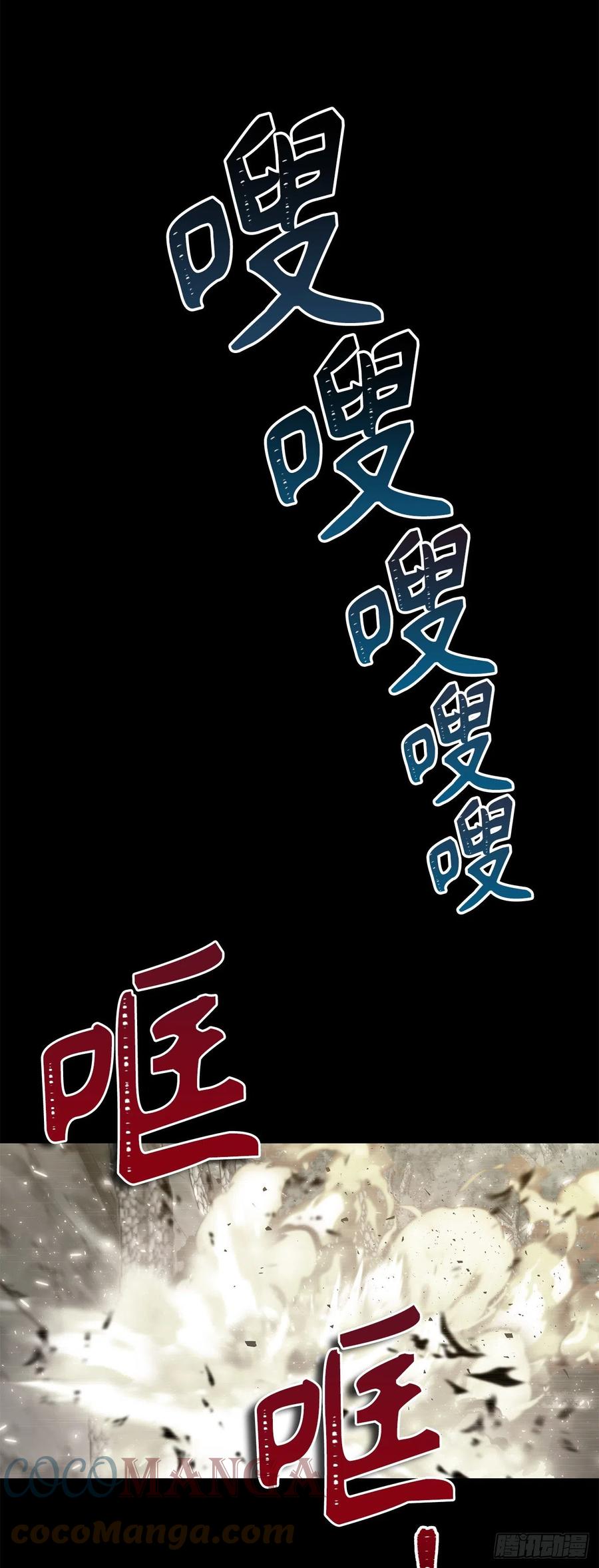 101.备受关注的玩家15