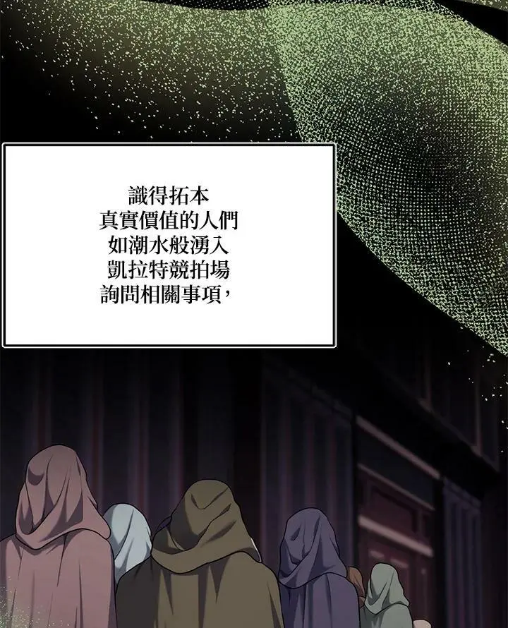 第145话2