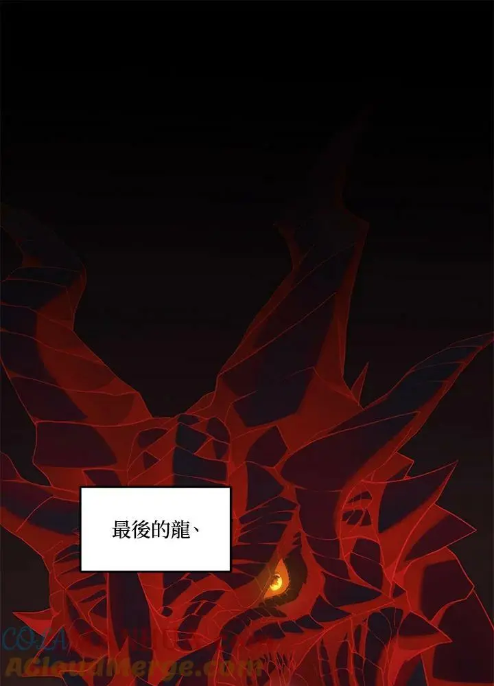 第156话88